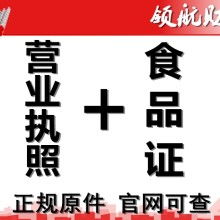 首页 上海中轻对外贸易公司 主营 经营和代理 除国家规